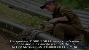 Трубы ПНД для газа