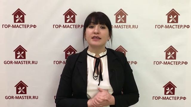 КАК НАСТРОИТЬ ИНТЕРНЕТ НА КОМПЬЮТЕРЕ, НОУТБУКЕ — ГорМастер знает! смотреть онлайн