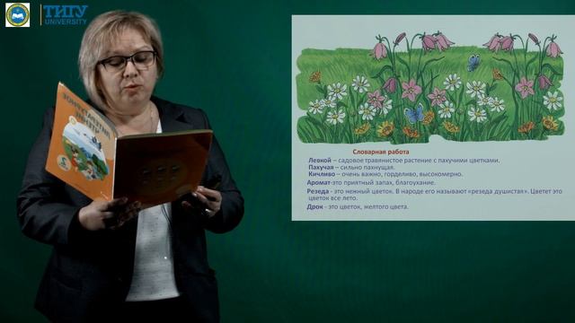 Мир вокург нас смотреть онлайн
