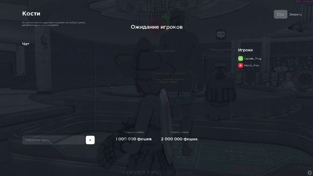 Махинации смотреть онлайн