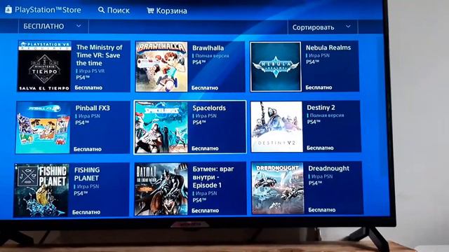 Как Скачать Любую Игру Бесплатно На PS4 смотреть онлайн