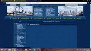 Как убрать проблему с пропаданием текстур в GTA IV есть решение!!!