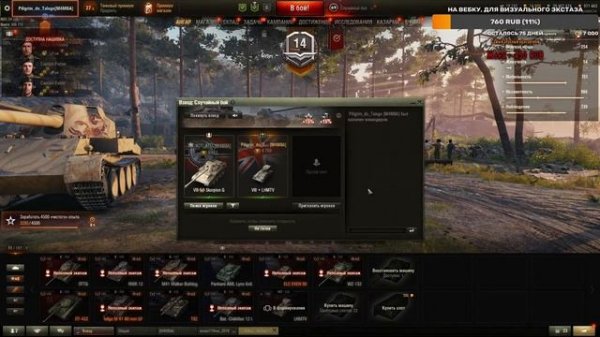 ✮ LHMTV ✮ ЭТО ЛУЧШИЙ ЛТ-8 ✮ Путь к 3 отметкам ✮