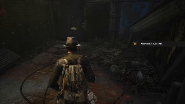 Прохождение THE SINKING CITY ➤ Часть 1: МИСТИЧЕСКИЙ ДЕТЕКТИВ смотреть онлайн