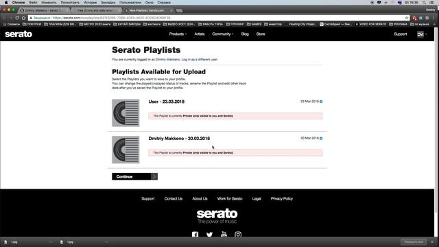 SERATO DJ Playlist смотреть онлайн