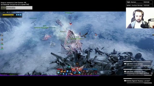 LOST ARK стрим: Дейлики / Гварды / Продолжение сюжетки Берна / Соколиный глаз (Hawkeye) смотреть онлайн
