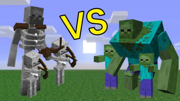 Мутант Зомби Vs Мутант Скелет