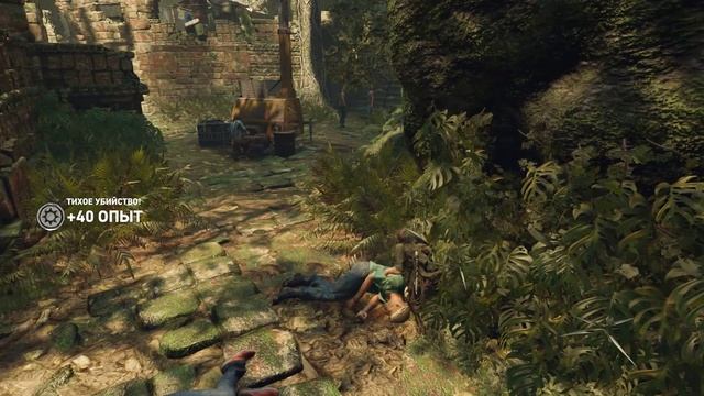 Shadow of the Tomb Raider (2018) - Разберитесь с грабителями (Кувак Яку) (Фатальная одержимость) смотреть онлайн