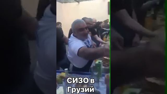 СИЗО в Грузии. смотреть онлайн