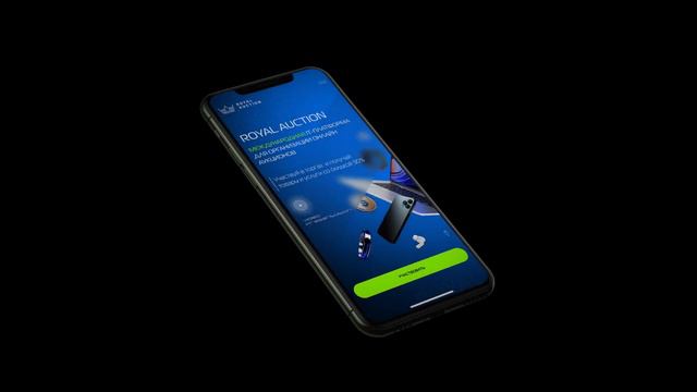 Что такое Royal Auction за 30 секунд смотреть онлайн