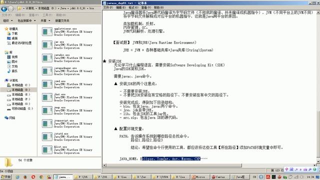 04 配置PATH和JAVA HOME环境变量 смотреть онлайн