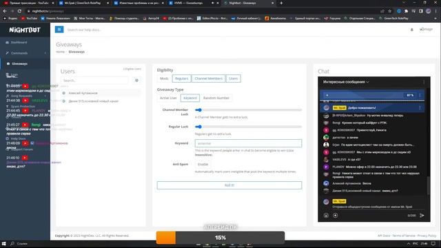 СТРИМ-ПАТРУЛЬ ДПС! [GreenTech Rp][CRMP]