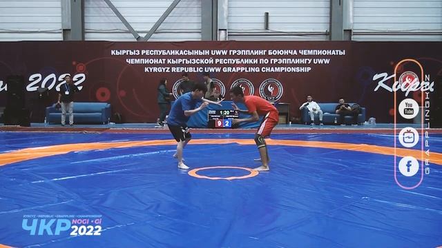 ///Чемпионат Кыргызской Республики по Грэпплингу UWW 2022, NoGi - часть 5 смотреть онлайн