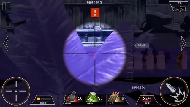 [Kill Shot] Region 12 Part 41 смотреть онлайн