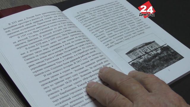 О КОЛЛЕГАХ, СЕМЕЙНЫХ ДИНАСТИЯХ, ИСТОРИИ СОЗДАНИЯ И ПРОИЗВОДСТВАХ смотреть онлайн