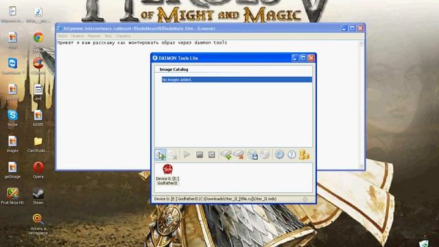 Как монтировать образ через Daemon Tools