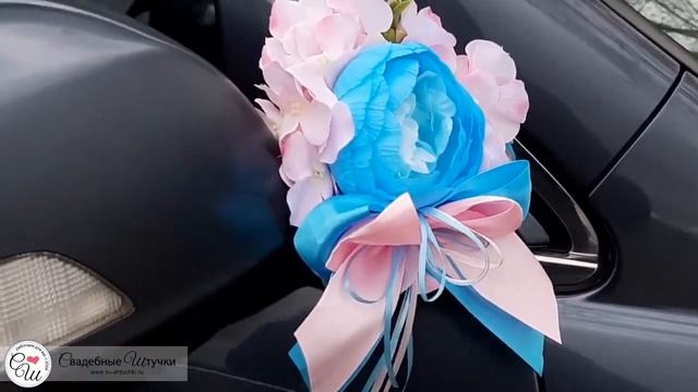 Украшение для ручек/зеркал машины "Поцелуй бабочки", пионы+гортензия (розовый/голубой) смотреть онлайн