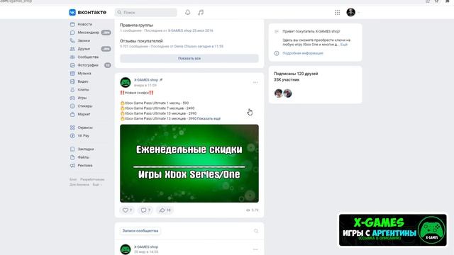 Xbox Series или PS5 в 2023 году смотреть онлайн
