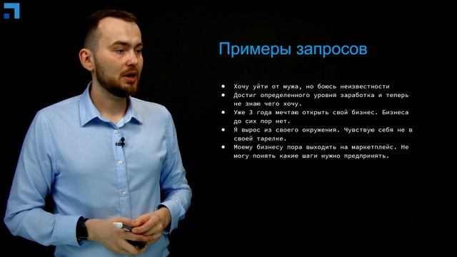 Антон Перелыгин о мастермайнде | Anton Mastermind смотреть онлайн