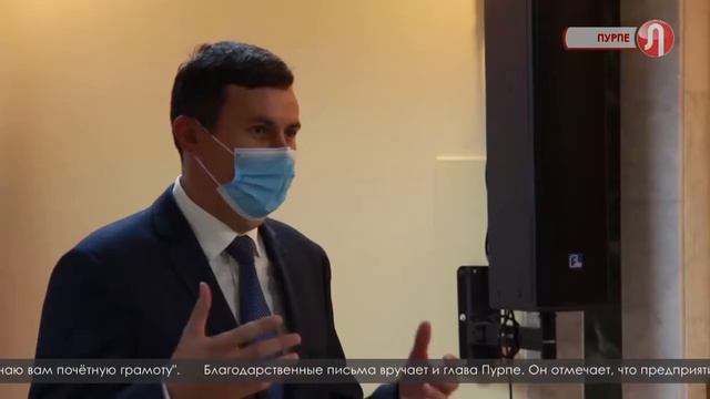Газовики Пурпе подвели праздничные итоги работы смотреть онлайн