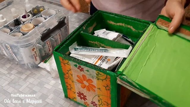 НЕ ВЫБРАСЫВАЮ ВТУЛКИ ОТ ТУАЛЕТНОЙ БУМАГИ СДЕЛАЛА ПОЛЕЗНУЮ ВЕЩЬ ДЛЯ ДОМА @obovsemsmarusya смотреть онлайн