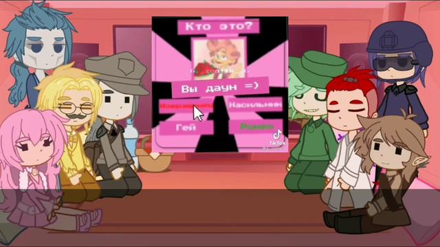 🔶реакция жителей Земли Королей на своих правителей🔶 1/? gacha club смотреть онлайн