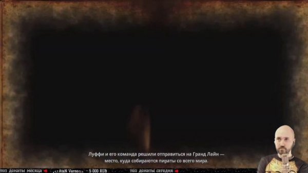 РЕЗИНОВОЕ ВОСКРЕСЕНЬЕ 🔥 ONE PIECE Pirate Warriors 4