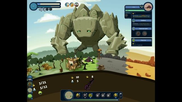 Обзор игры: Reus