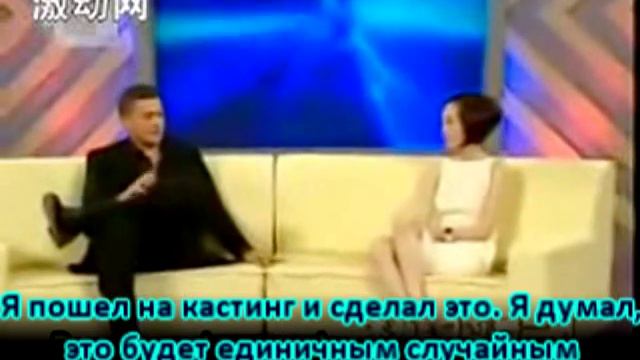 Вентворт Миллер Интервью "Date with LuYu " (2009) Рус. субтитры. Часть 4 смотреть онлайн