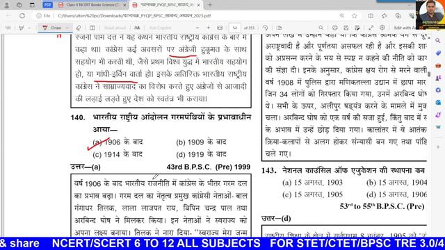 🔴💯🔥 Bpsc Previous Year Question |Ghatna Chakra Complete book |#bpsctre3 #bpscteacher2024#bpsc #st смотреть онлайн