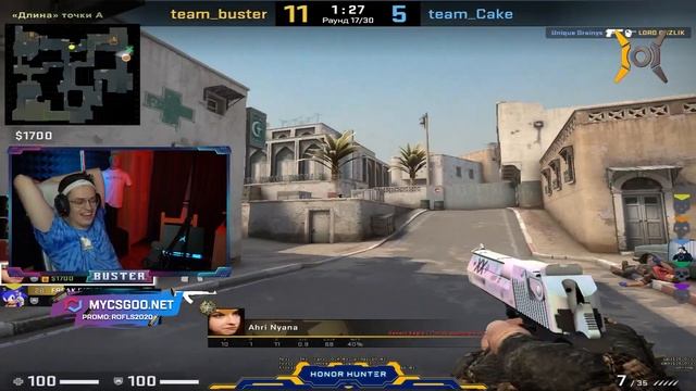 БУСТЕР vs CAKE : 1 КАРТА ПОШЛА НЕ ПО ПЛАНУ / БУСТЕР ИГРАЕТ В КСГО / BUSTER ROFLS смотреть онлайн