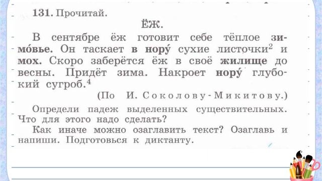4 а руский 13 ноября видео смотреть онлайн