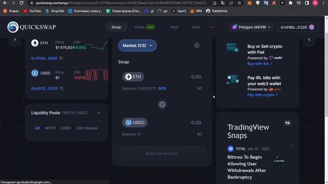 AIRDROP POLYGON ZkEVM | 100% ГАРАНТИЯ ПОЛУЧЕНИЯ | ПОЛНЫЙ ГАЙД смотреть онлайн