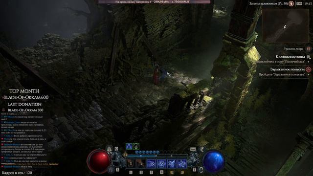 Sorcer, Hardcore, Marathon - День 3 [стрим#8] Diablo IV смотреть онлайн