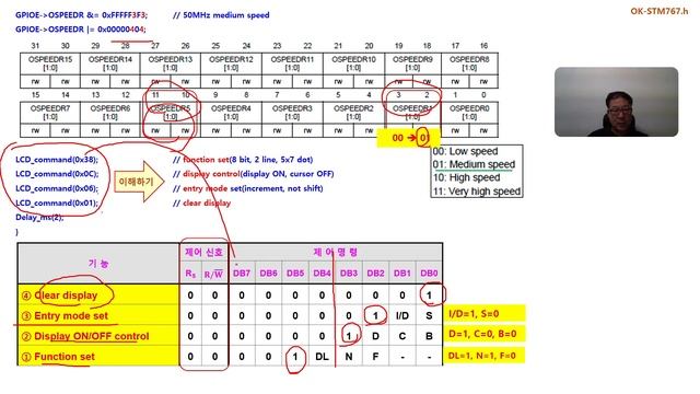[DBC] Cortex M7 Processor 27 смотреть онлайн
