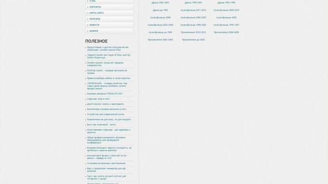 videoshara.org - Разместить статью, новость или PR-материал на сайте videoshara.org смотреть онлайн