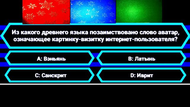 💎 Интересные вопросы ❓ # 31 смотреть онлайн