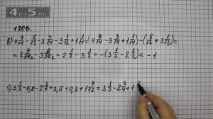 Упражнение 317 Вариант В. Г.  Часть 2 (№ 1206 Вар В. Г.) – ГДЗ Математика 6 класс – Виленкин Н.Я.