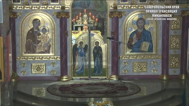 Неделя 24-я по Пятидесятнице (ТРАНСЛЯЦИЯ БОГОСЛУЖЕНИЯ) смотреть онлайн