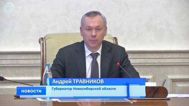Александр Полищук возглавил ГЖИ Новосибирской области смотреть онлайн