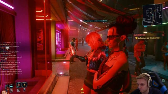 Смотрим брейндансы Эвелины и делаем доп квесты! | Cyberpunk 2077 #12 смотреть онлайн