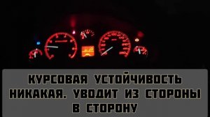 Peugeot 407. Вся боль АКПП AL4
