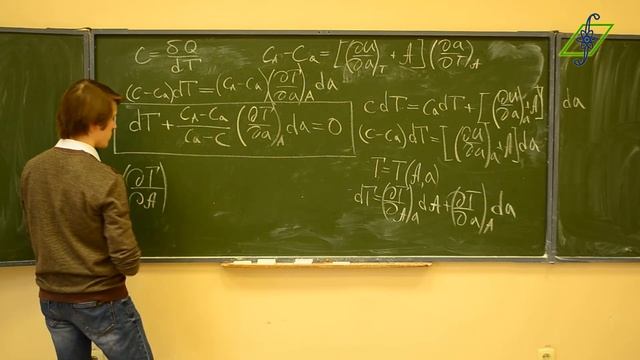 Молекулярная физика "Теплоёмкость" смотреть онлайн