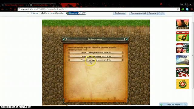 Как пользоваться Charles:)