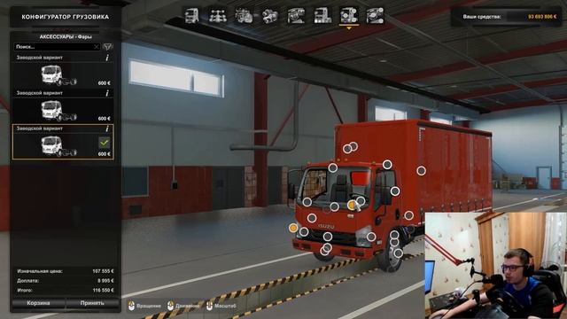 Мод ISUZU NPR 2018 версия 2.2 для Euro Truck Simulator 2 (v1.44.x, 1.45.x) смотреть онлайн