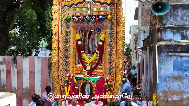 மகிமையின் ராணி மாமணி - கயத்தாறு புனித லூர்து அன்னைக்கு அழகு பாடல் | Ave Maria | смотреть онлайн