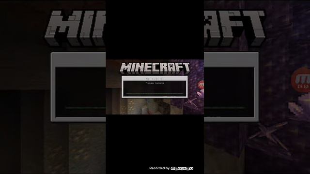 как скачать мод на перчатку бесконечности в Майнкрафт ПЕ смотреть онлайн