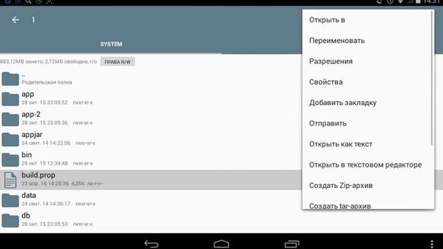 Как обновить свой андроид до 5.0.0 или 5.1.1? смотреть онлайн