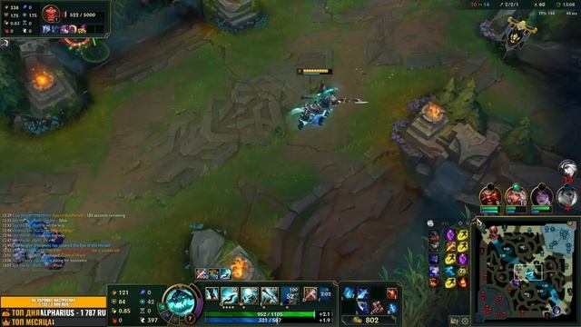 Разминаемся и Идем на Основу! - League of Legends смотреть онлайн