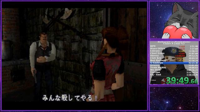 Resident Evil 2 Claire A Playstation Speedrun Matching PB 13 months later 1:16:07 смотреть онлайн
